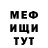 Амфетамин Розовый kiroman25