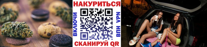 omg маркетплейс  Остров  Canna-Cookies марихуана 