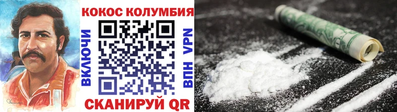 COCAIN Боливия  Остров 