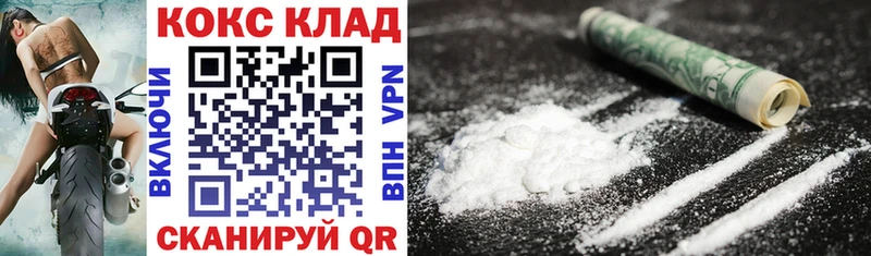 Cocaine Боливия Остров