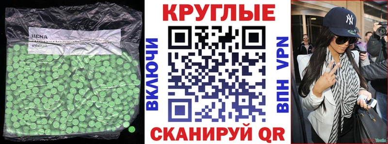 купить Остров ЭКСТАЗИ диски