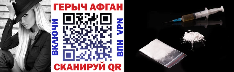 Героин герыч  Остров 