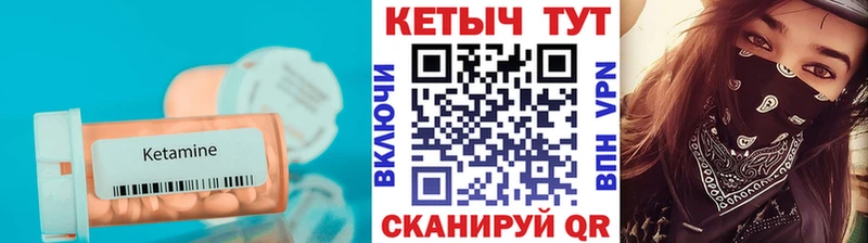 цены наркотик  Остров  Кетамин VHQ 