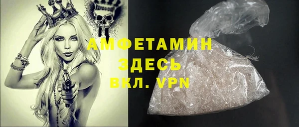 гашиш Абаза