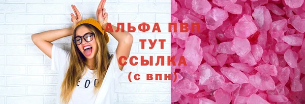 гашиш Абаза