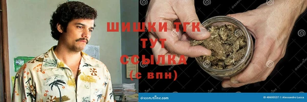 гашиш Абаза