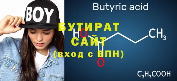 бутик Абинск