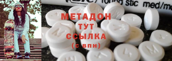 гашиш Абаза