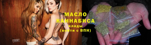 бутик Абинск