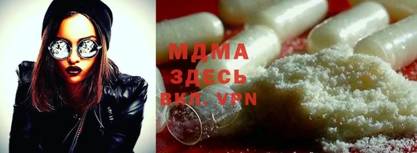 молекула духа Каменногорск