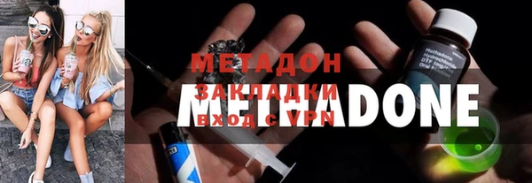 гашиш Абаза
