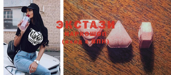 бутик Абинск