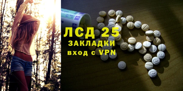 гашиш Абаза