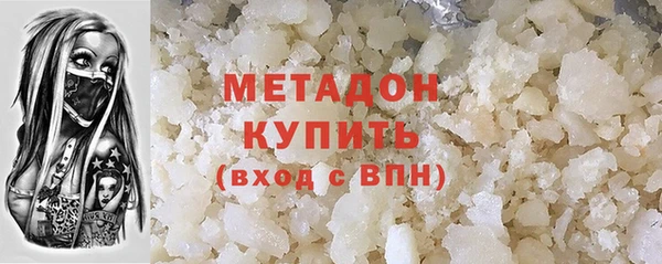 бутик Абинск