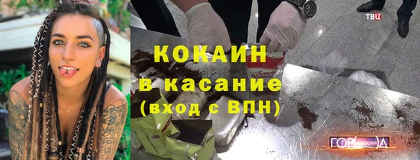 бутик Абинск