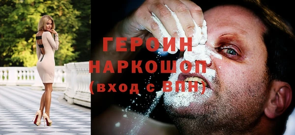 бутик Абинск