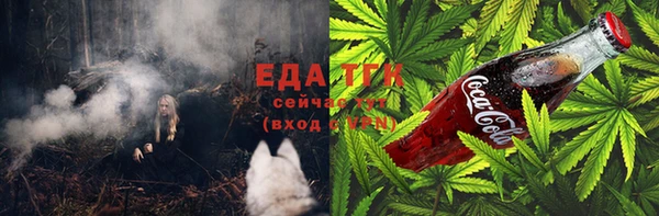 бутик Абинск