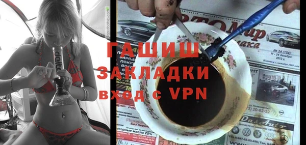 бутик Абинск