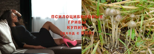 бутик Абинск