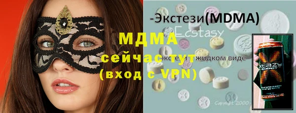 герыч Каменка