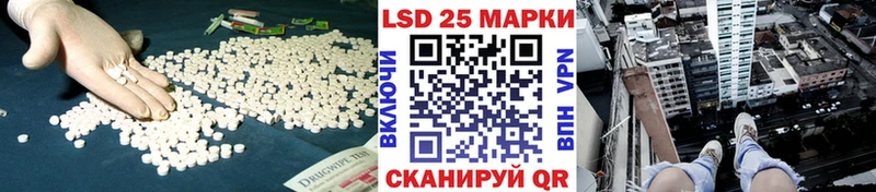 ЛСД экстази кислота Остров