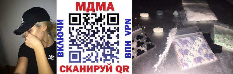 МДМА молли  Остров 