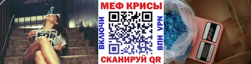 даркнет наркотические препараты  Остров  Меф mephedrone 