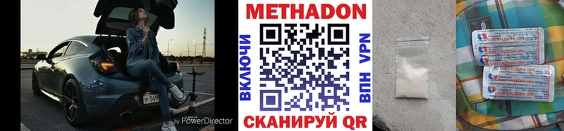 МЕТАДОН VHQ  Остров 