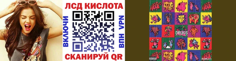omg маркетплейс  Остров  Наркотические марки 1,8мг  купить  