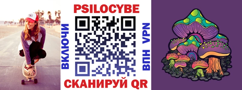 Псилоцибиновые грибы прущие грибы  Остров 